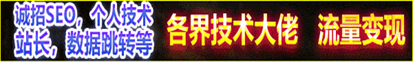 到期时间9月7