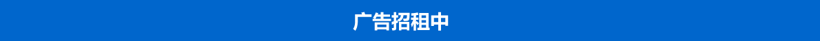 到期时间