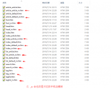 织梦实现url不变电脑和手机显示不同模板