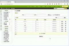 织梦文档为待审核稿件引起tag标签文档消失bug修复