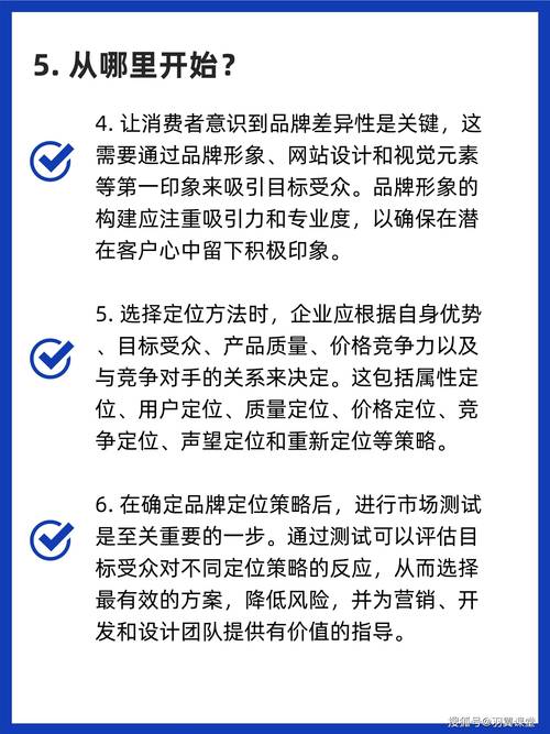 建站企业网站_企业官网建站注意什么_网站建设企业建站
