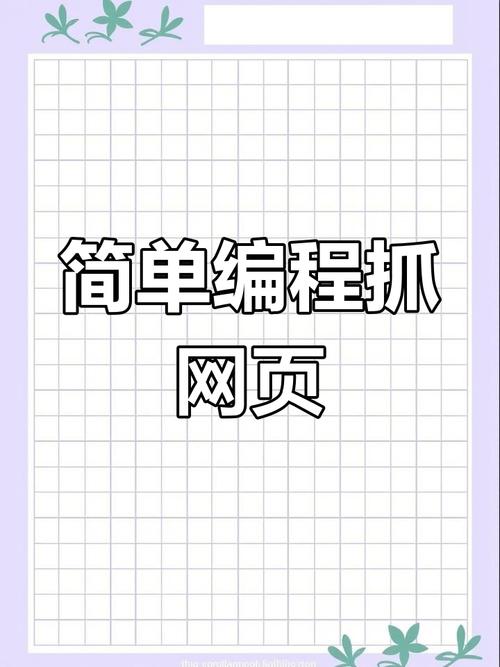 怎么提取网页源码_网页源码提取器_网页源码在线提取