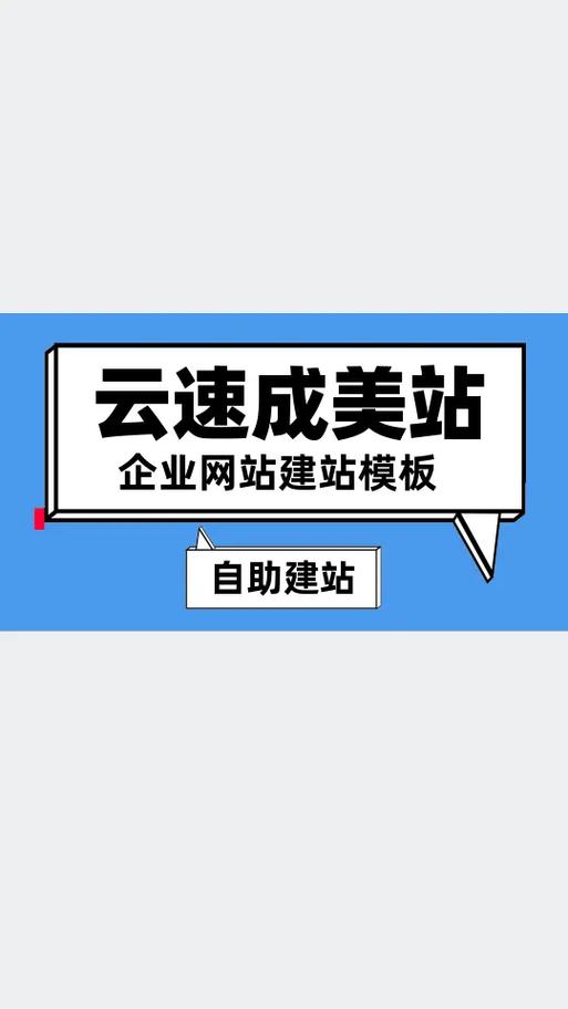 公司建站模板_模板建站流程_建站模板公司洛阳二外国际教育
