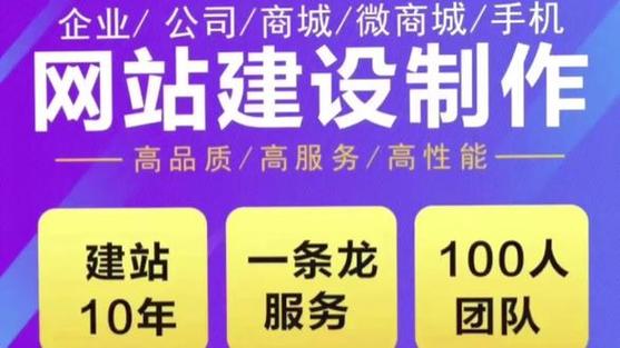 建站高端网站公司有哪几家_高端网站建站公司有哪些_高端网站建设的公司