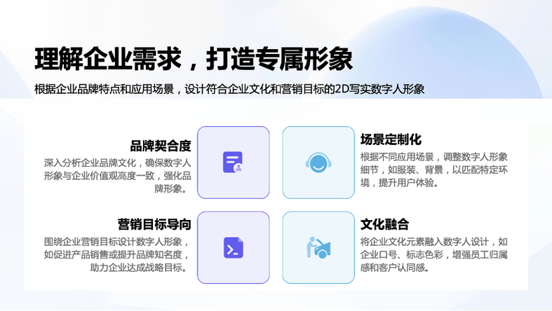 如何通过定制化服务提升商业增长与用户体验