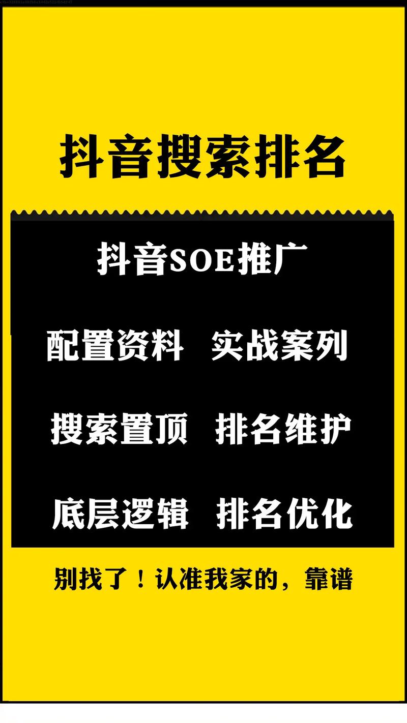 SEO优化如何提升网站排名与流量？掌握关键技巧助力企业曝光与