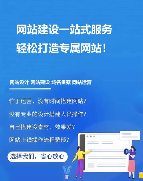 建站指南：如何创建专业网站以提升品牌影响力与业务拓展