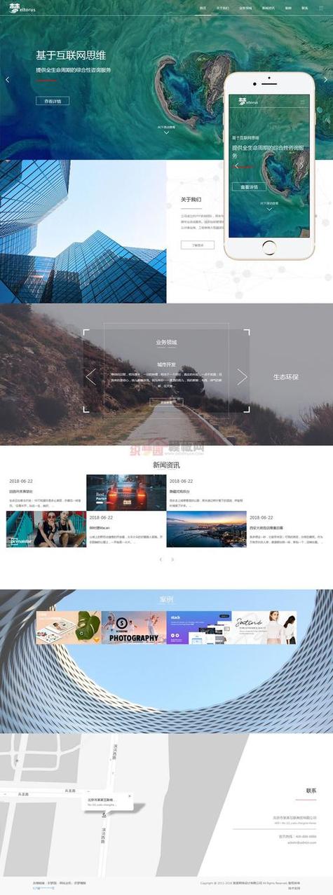 教程模板布局修改网站怎么弄_网站模板修改布局教程_如何修改网站模版