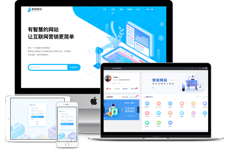 网站模板制作工具推荐：轻松搭建多种风格网页，满足企业与个
