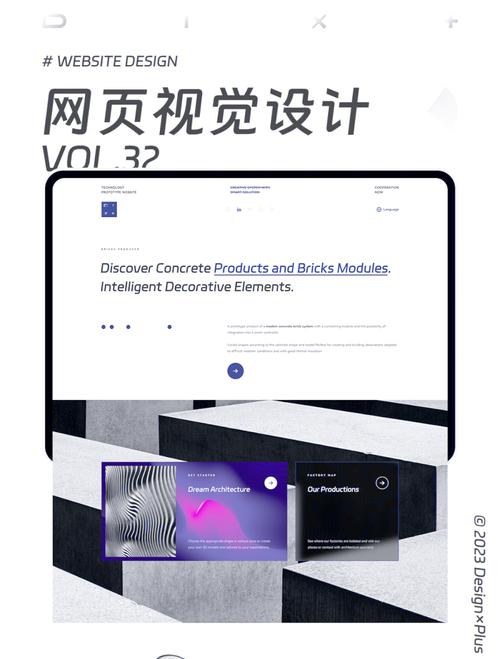 网页设计关键要素：美观与实用并重，打造高效用户体验