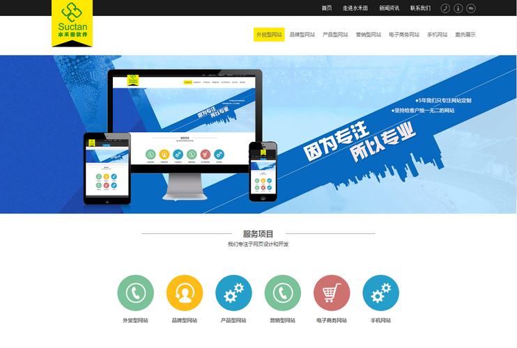 官网模板免费微信下载_官网模版素材_免费微官网模板