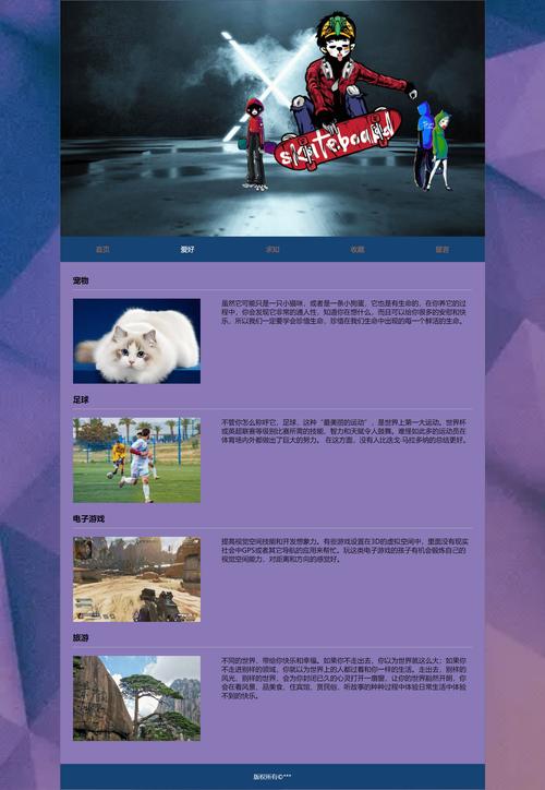 网页制作模板成品代码大全_简单网页成品_成品网站模板