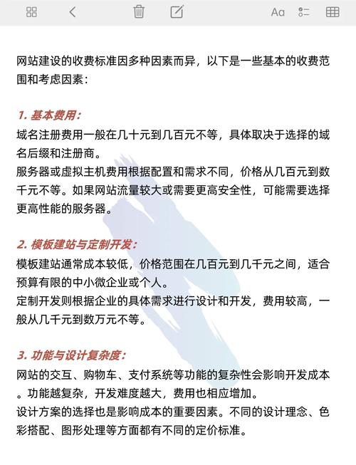 手机网站建设市场报价_报价网站建设手机市场怎么做_手机报价的网站