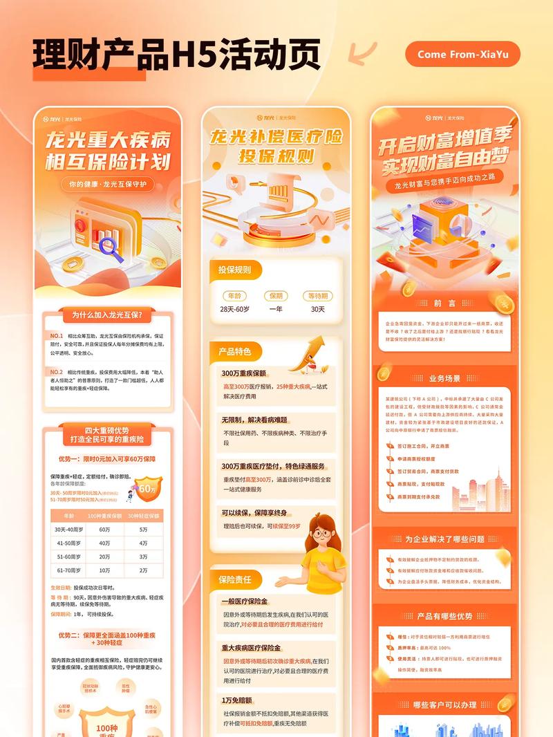 有哪些免费的h5制作网站_免费制作网站有哪些_免费制作网站软件