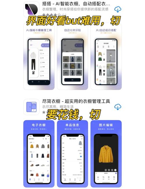服装网站大全_服装免费网站推荐_免费服装网站