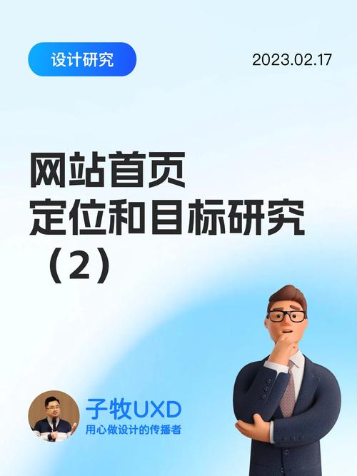 网站的创建流程包括哪些步骤简述每个步骤的操作内容_建立网站流程图_如何建立网站流程