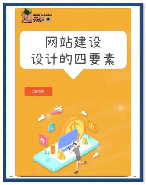 建网站公司_网站怎么建_建网站需要多少钱和什么条件