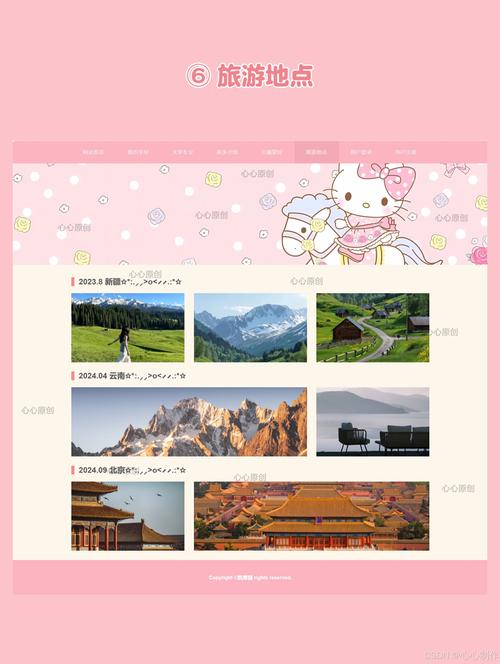 制作网页源代码_简单的网页制作源代码大全_网页设计成品源代码