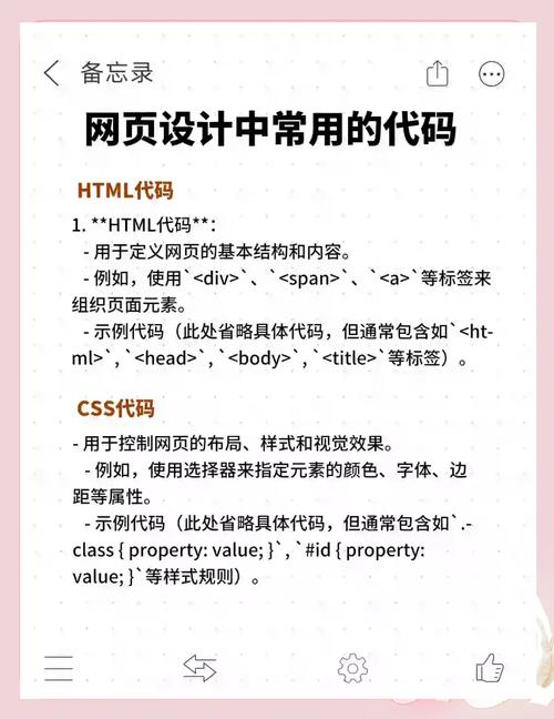 怎么看网站的源代码是什么_源代码的网站_源代码开源网站