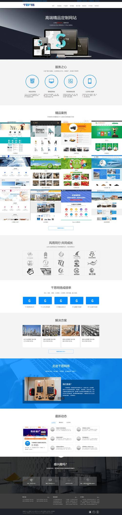 企业网站源代码_公司网站源代码_源代码网站哪个好