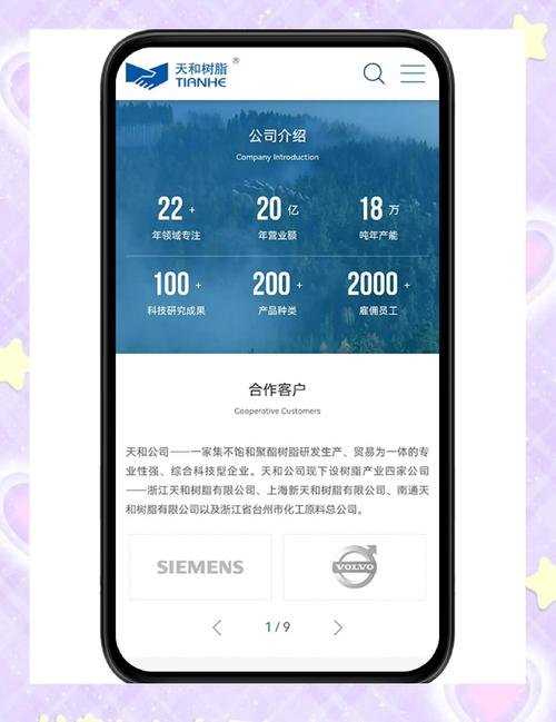手机端网站设计制作_制作手机端网页_手机网站制作平台