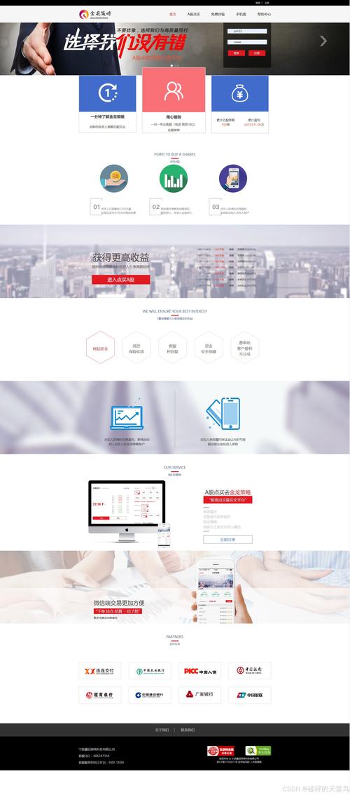 php网站源码_源码网站一般受众用户多少岁_源码网站开发