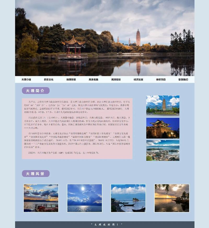 静态网页设计怎么弄_怎么使用静态网页模板_网站静态模板