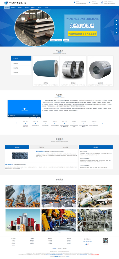 源码弄模板网站公司怎么弄_公司网站模板源码怎么弄_源码怎么做网站