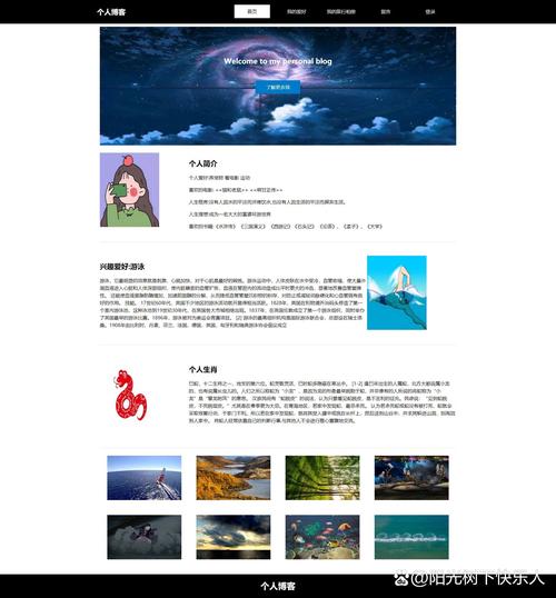 个人网页源代码下载_网页源码下载工具_网页源代码下载链接