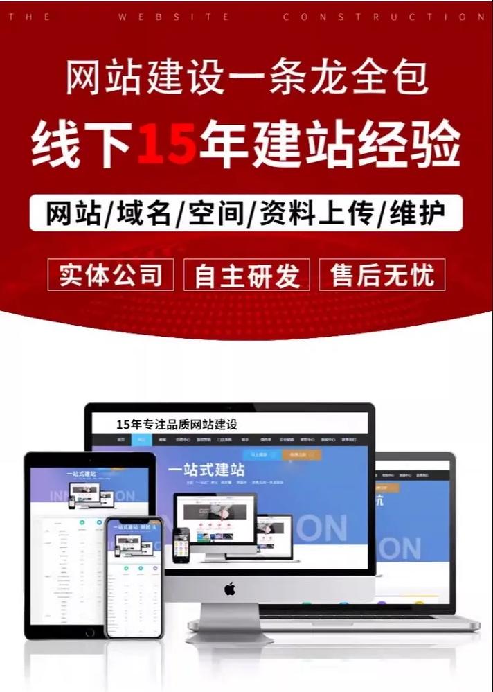 模板网站建站_网站模板平台_模板网站建设公司
