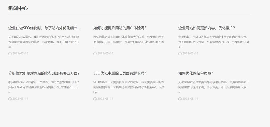 网站模板怎么套用比较好_套用模板网站好比较好的_如何套模板做网站