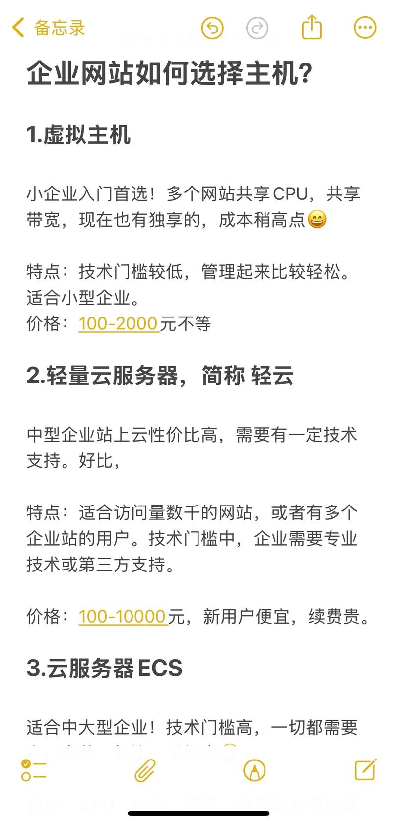 选品网站_选择器是什么意思_企业展示网站服务器怎么选
