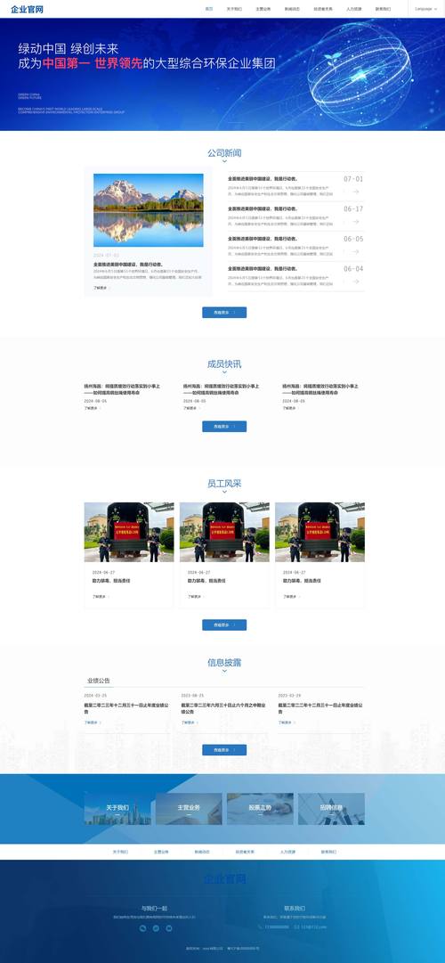 免费网站搭建模板_搭建模板免费网站的软件_免费模板建站系统