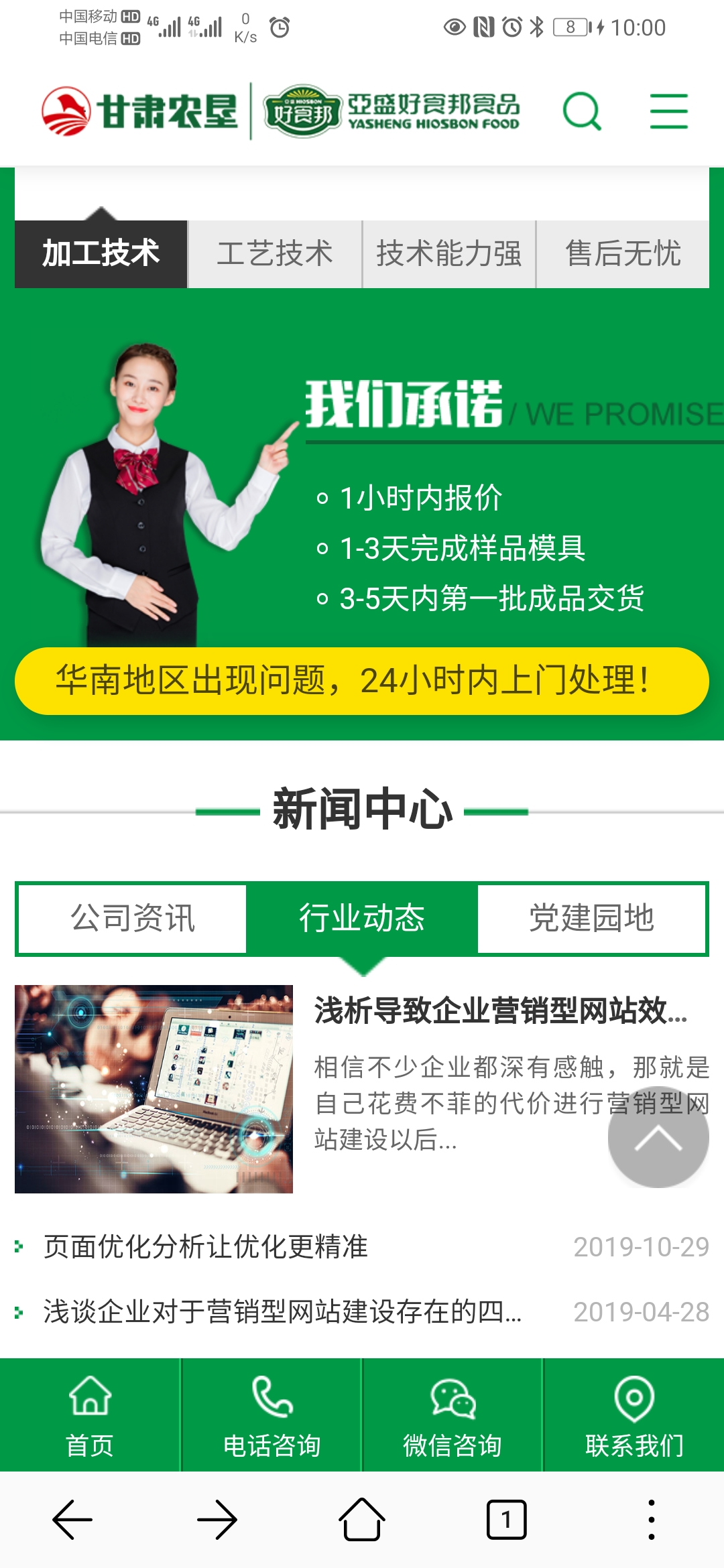 微信图片_202103051004521.jpg
