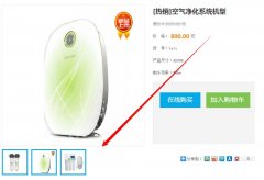 织梦模板图集内容页调用标签