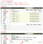 织梦数据表字段大小写限制修改