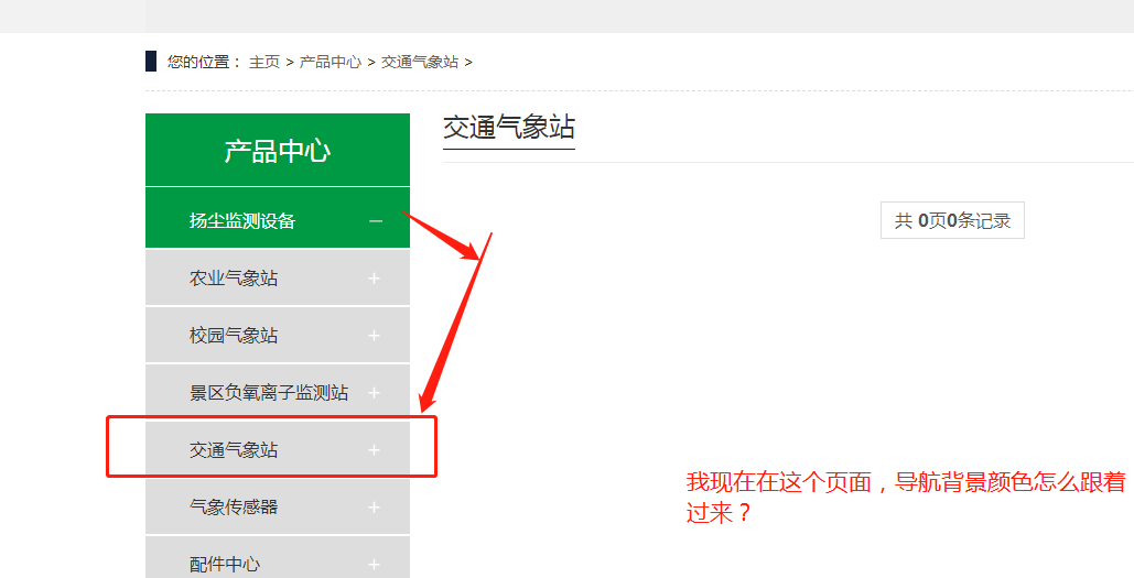 1627527849890940.png 微信图片_20210729110404.png