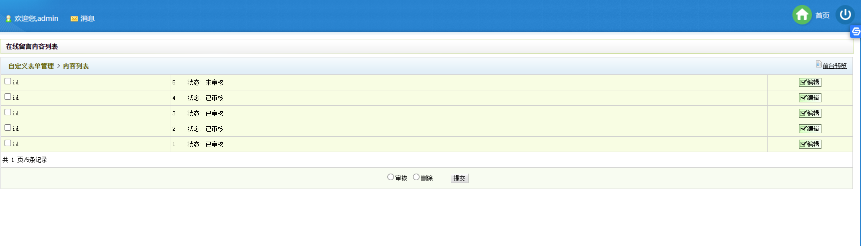 微信图片_20210910143334.png