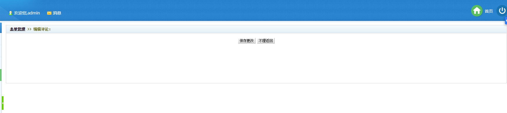 微信图片_20210910143341.png