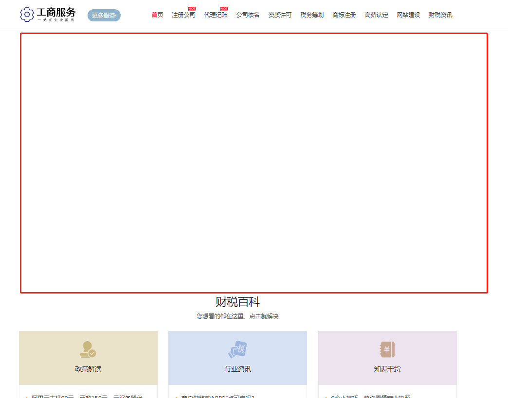 微信图片_20210921124830.png