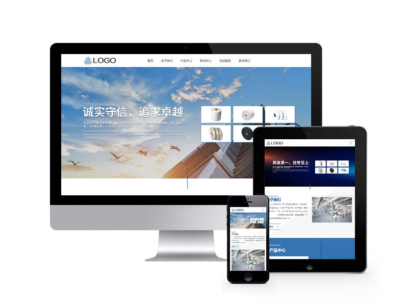 电缆材料厂类网站pbootcms模板(自适应移动端)