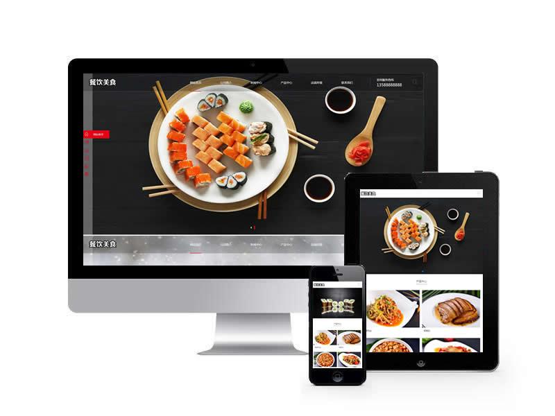餐饮美食加盟类网站pbootcms模板(带手机端)