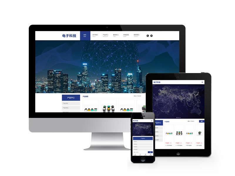 电子科技设备类网站Pbootcms模板(自适应手机端)