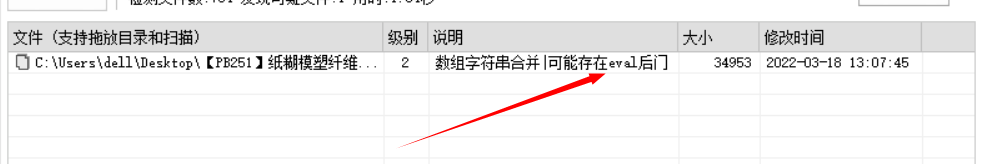 截图20220511150550.png
