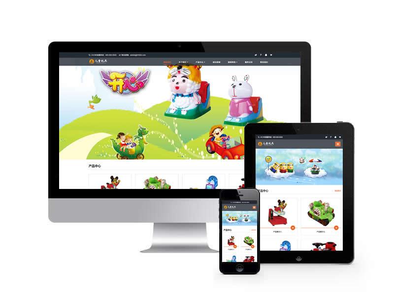儿童乐园玩具类网站pbootcms模板(自适应手机端)