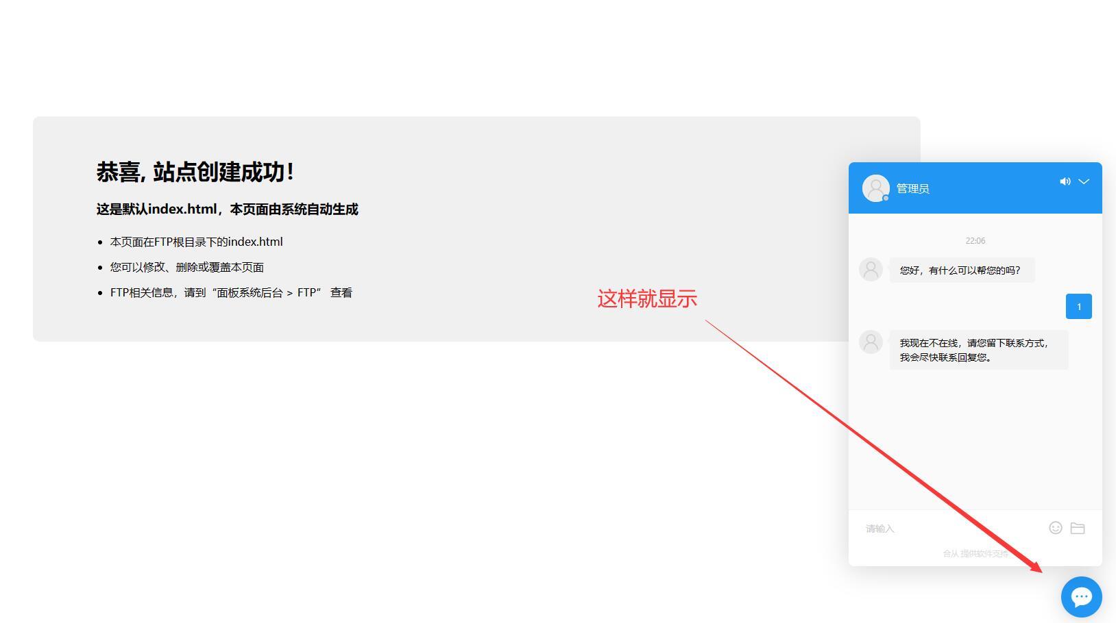 QQ截图20230802223143.jpg