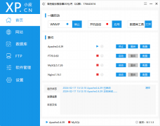 phpstudy软件基本介绍和使用教程