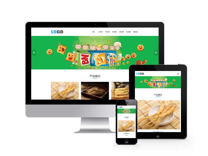 健康产品类网站pbootcms模板(自适应手机端)