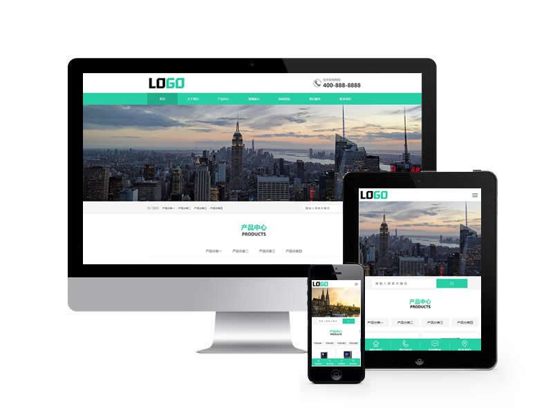 门禁系统类网站pbootcms模板(带手机端)